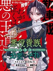中文字幕漫画《海贼王》